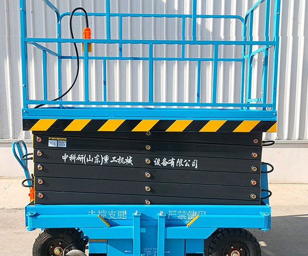 望江自行走升降机